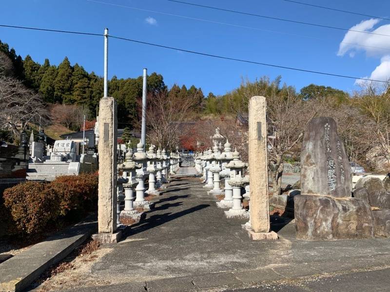 慈眼寺,福島県双葉郡富岡町大字上郡山字太田473
