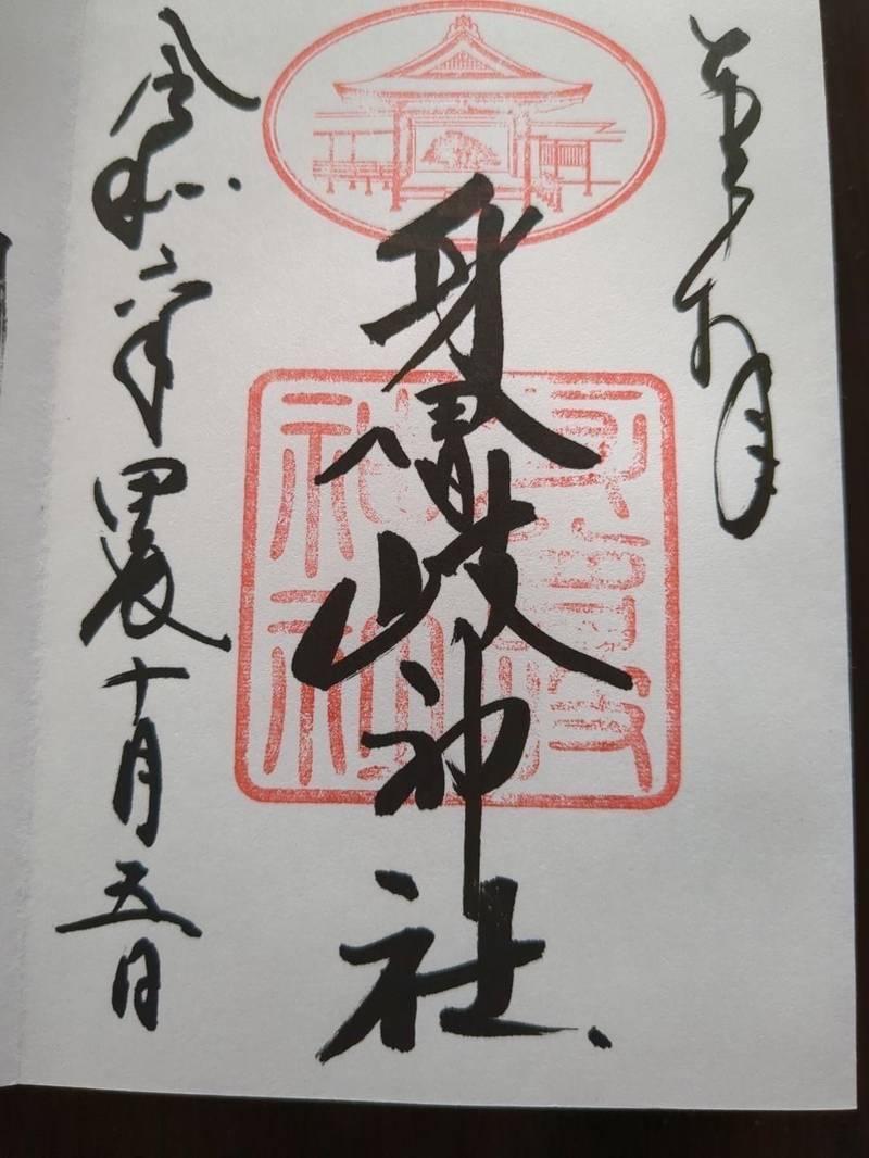 身曾岐神社,山梨県北杜市小淵沢町上笹尾3401