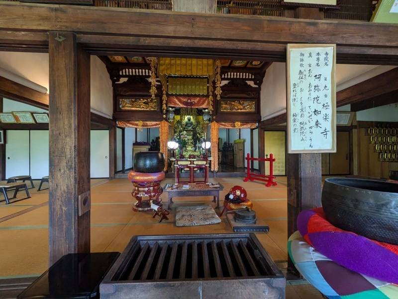極楽寺,新潟県柏崎市大字小島１７９８