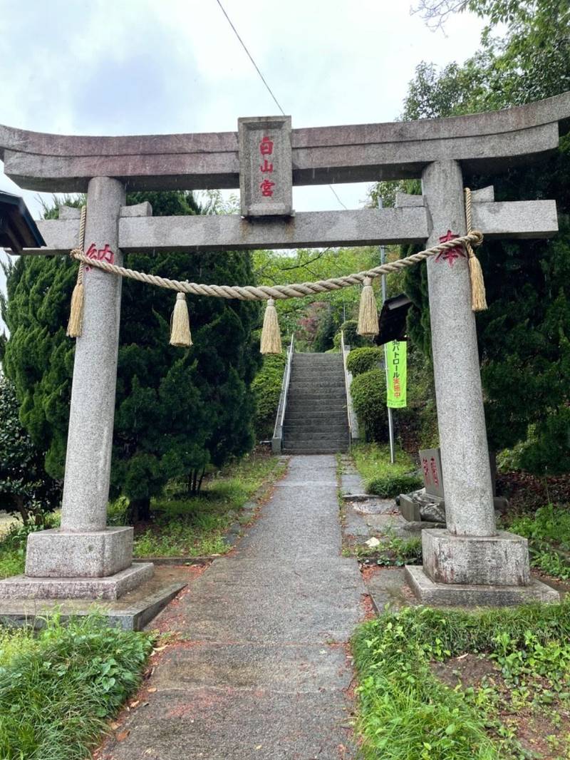白山神社,神奈川県横浜市緑区白山2-35-1