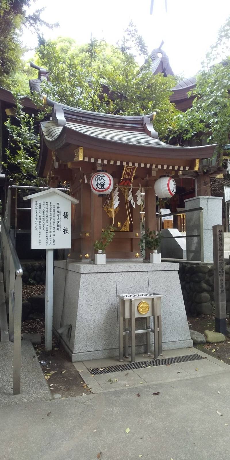 橘社,東京都八王子市明神町4-10-3