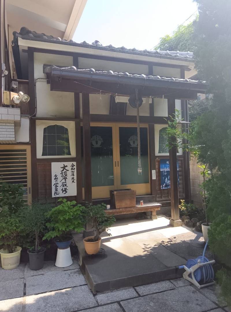 常泉院,東京都文京区春日１丁目９−３