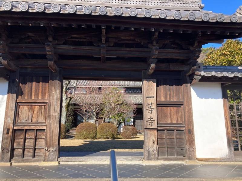 一等寺,岡山県倉敷市曽原１１３９