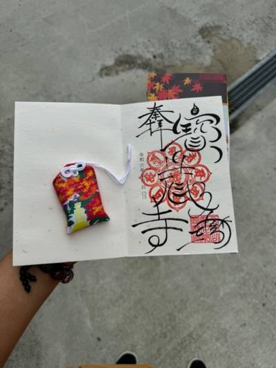 寳蔵寺,御朱印,ヤアスモーラー
