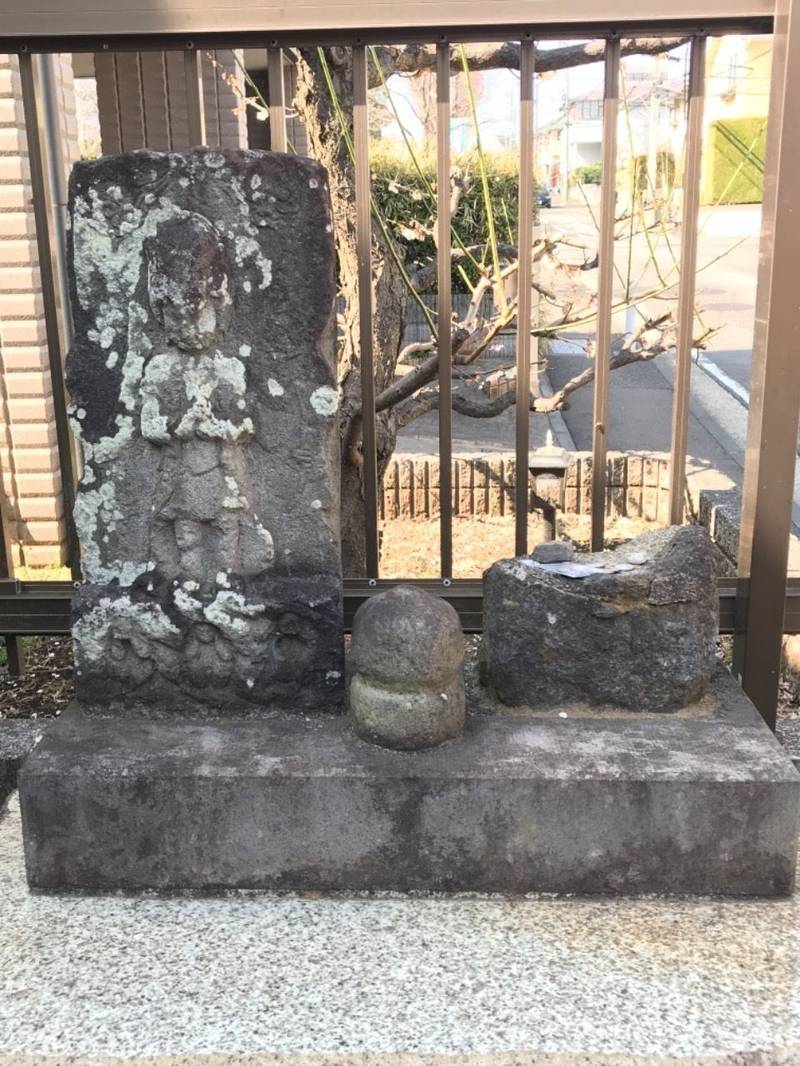 齊徳山不動尊,神奈川県横浜市都筑区南山田1丁目4