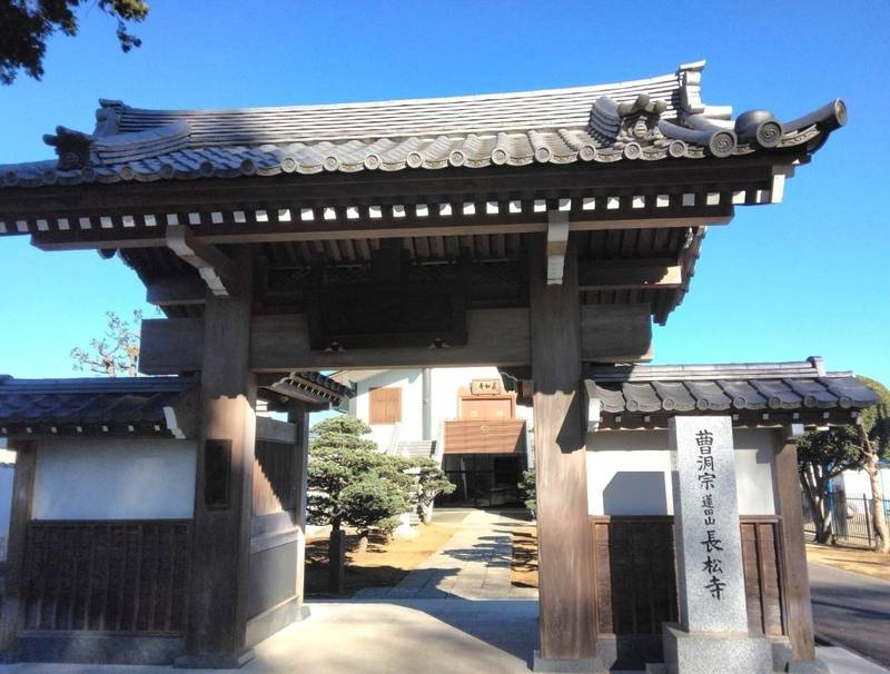 蓮田山 長松寺,埼玉県蓮田市関山3-2-27