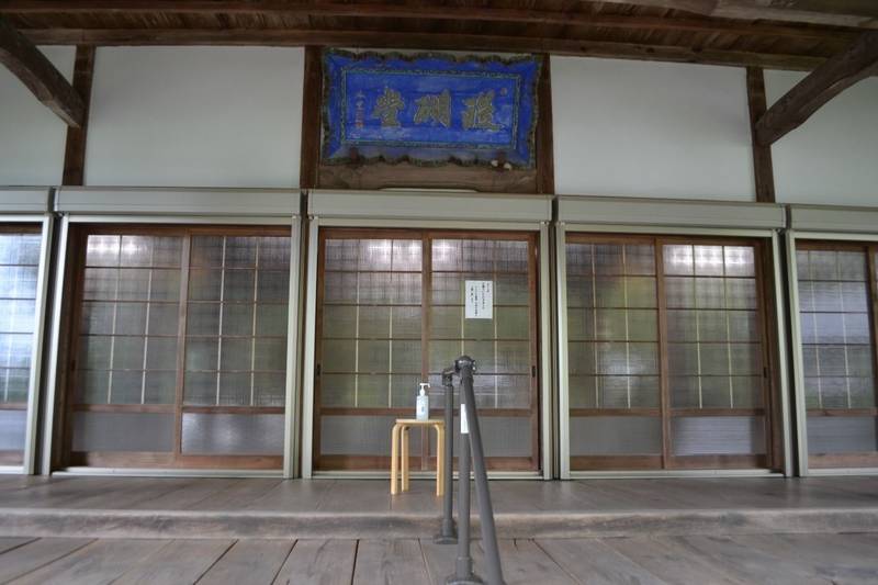 真願寺,岐阜県岐阜市岩滝東1-336