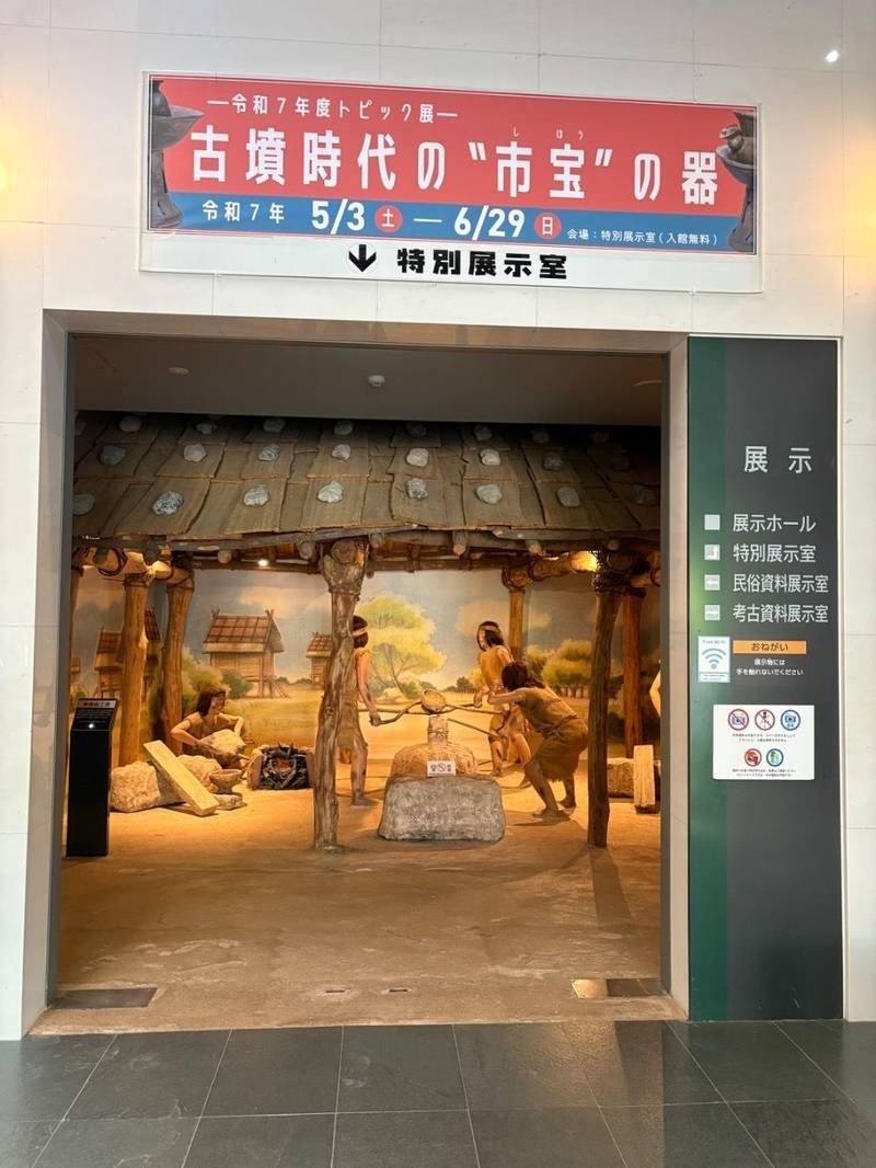 須玖岡本遺跡,福岡県春日市岡本3-57