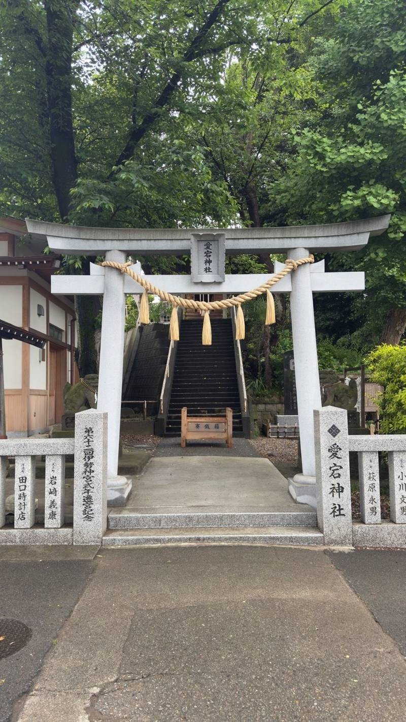 愛宕神社,埼玉県さいたま市岩槻区本町3丁目21-25
