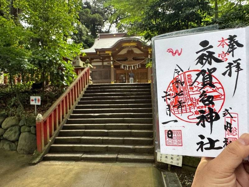 麻賀多神社   (本社),千葉県成田市台方1番地