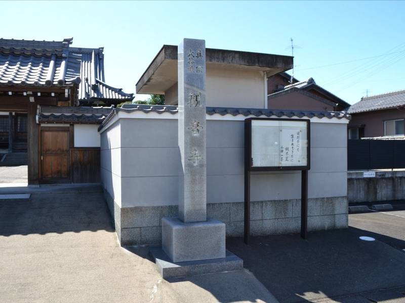 観音寺 (柳津町下佐波) 見どころ 岐阜市... Omairi(おまいり) 観音寺 (柳津町下佐波) 見どころ 岐阜市... Omairi(おまいり)