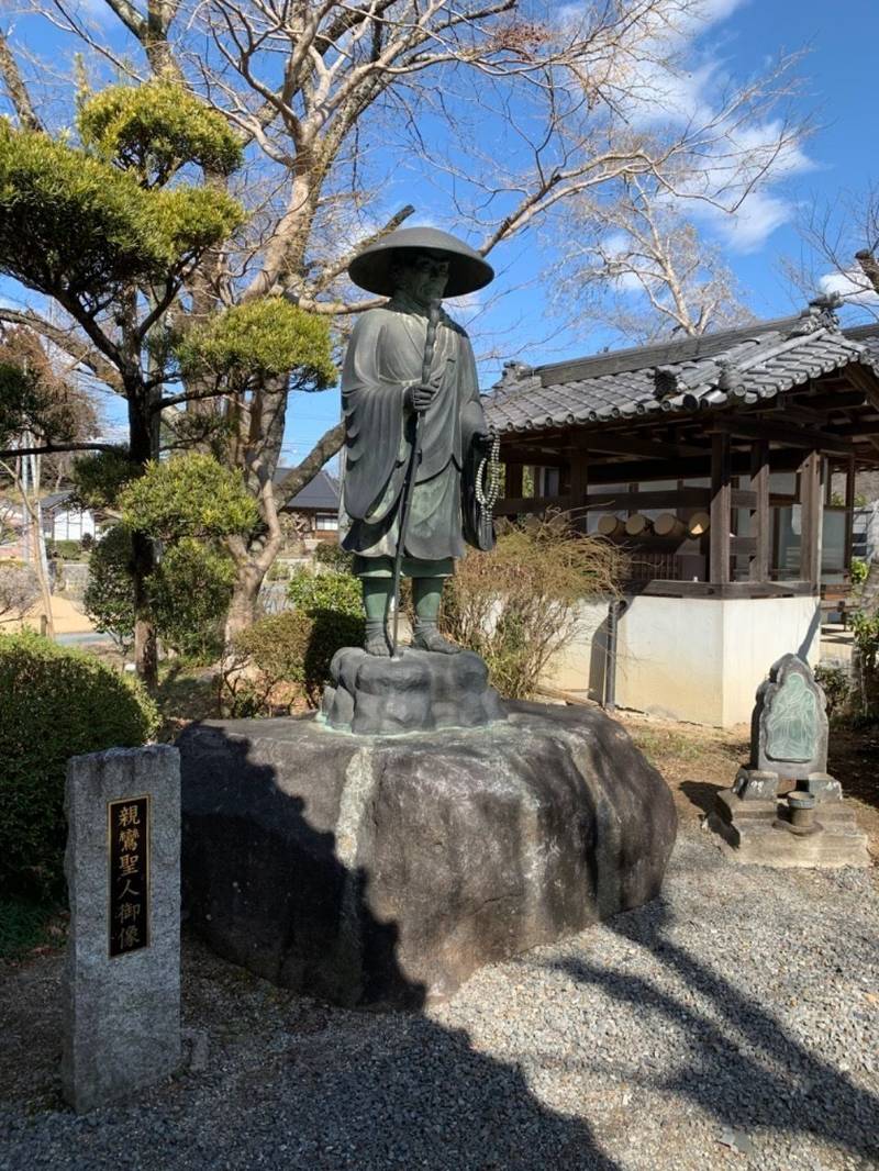 光照寺,茨城県笠間市笠間2591