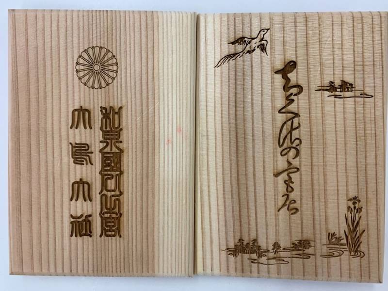 大鳥大社 御朱印帳 堺市 大阪府 Omairi おまいり 大鳥大社 御朱印帳 堺市 大阪府 Omairi おまいり