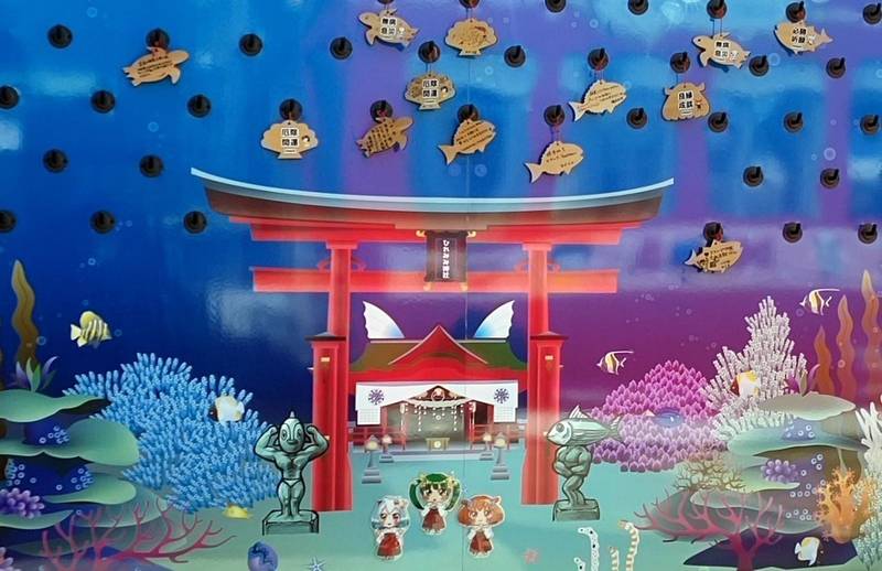 ひれみみ神社 焼津市 静岡県 Omairi おまいり ひれみみ神社 焼津市 静岡県 Omairi おまいり