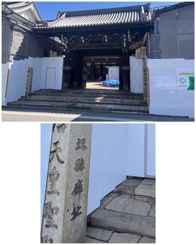 本願寺堺別院,見どころ,テンキの粉