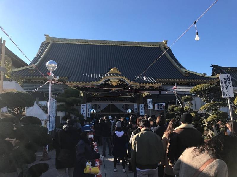 佐野厄除け大師 惣宗寺 御朱印 佐野市 栃木県 Omairi おまいり
