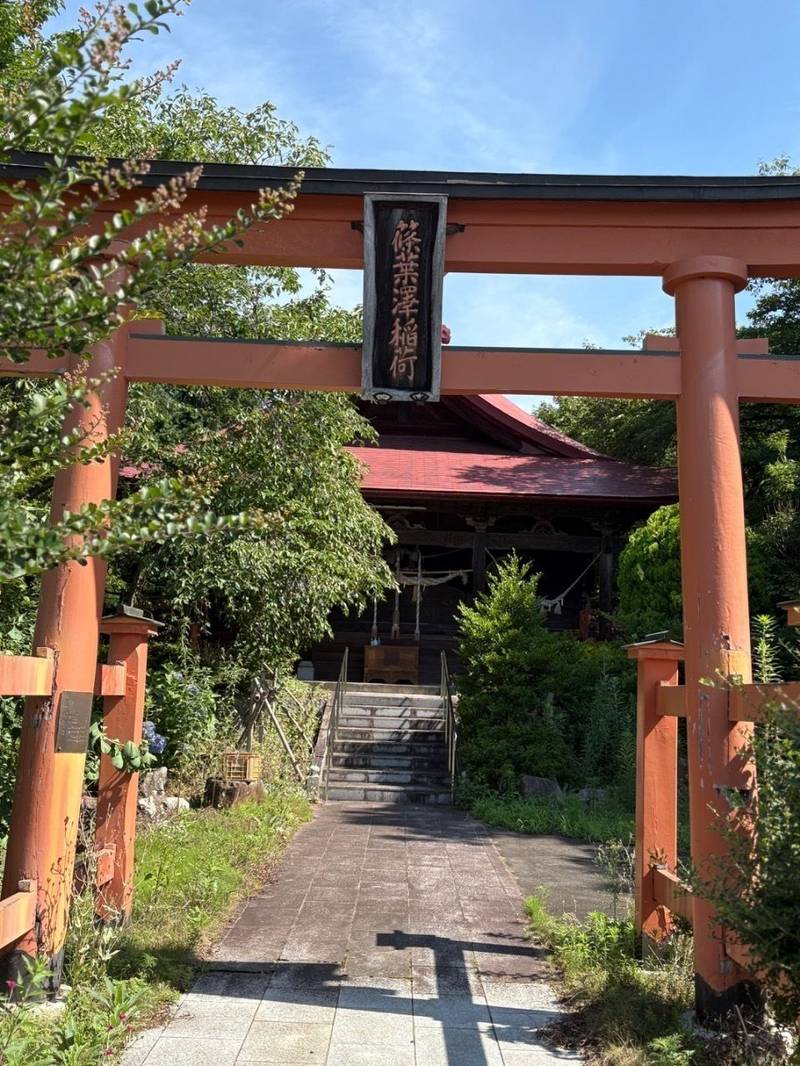 篠葉澤稲荷国見分社,福島県伊達郡国見町大字山崎字上川前２４