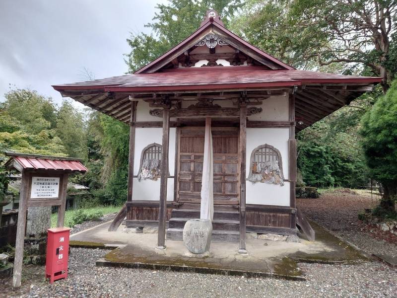 栄久院,京都府南丹市美山町和泉宝天頭66