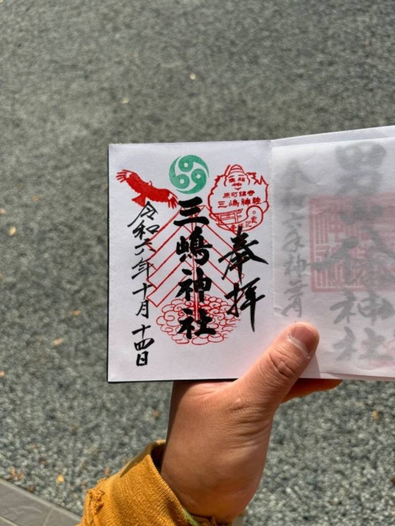 三嶋神社,福島県南相馬市原町区本町１丁目１‎番地