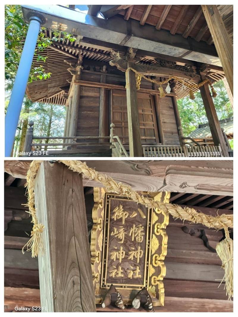 美袋八幡神社,岡山県総社市美袋
