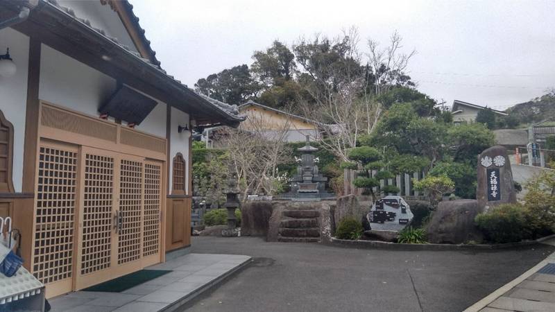 天福寺,長崎県長崎市樫山町887