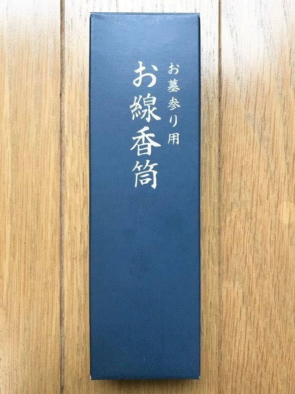 妙浄寺,岡山県岡山市北区建部町建部上２１１