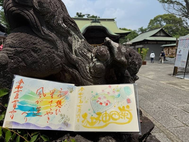 菊田神社,千葉県習志野市津田沼3丁目2-5