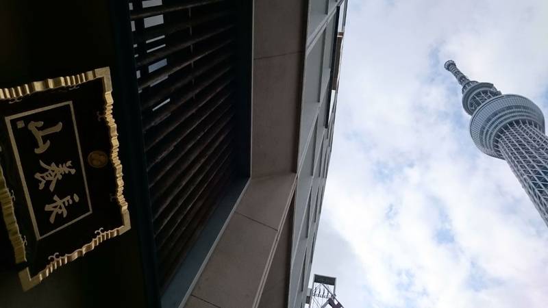 春慶寺 墨田区/東京都 Omairi(おまいり)