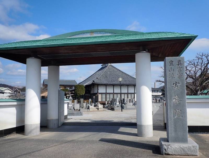八龍山　安養院,栃木県佐野市東葛生1-5-6