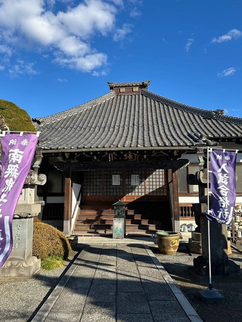 宗信寺,埼玉県川口市上青木2-31-8