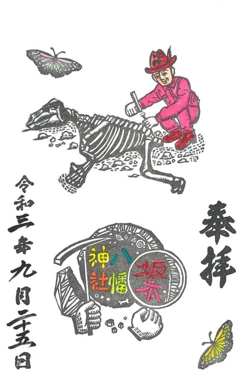 坂本八幡神社,徳島県勝浦郡勝浦町坂本宮平2