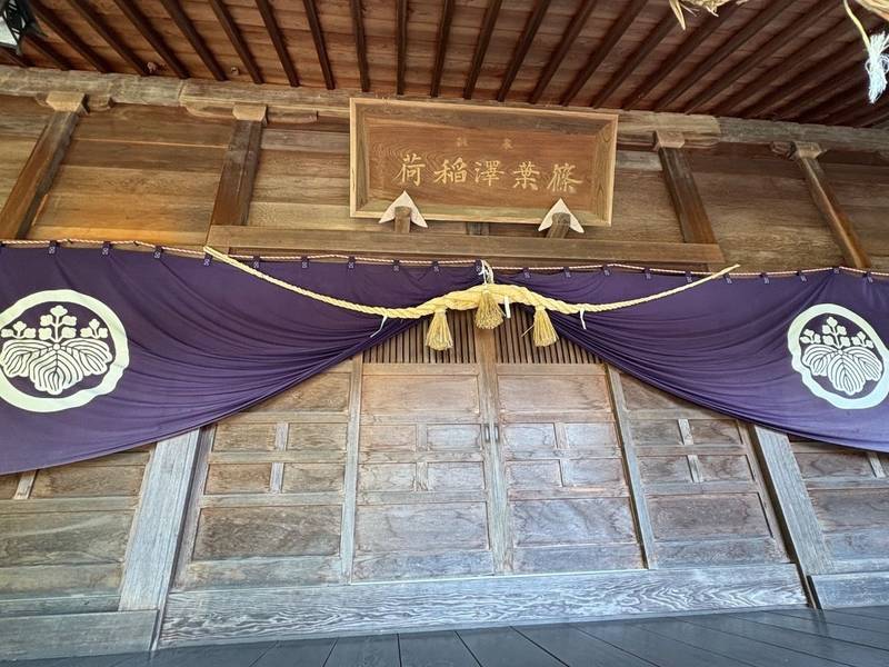 篠葉澤稲荷国見分社,福島県伊達郡国見町大字山崎字上川前２４