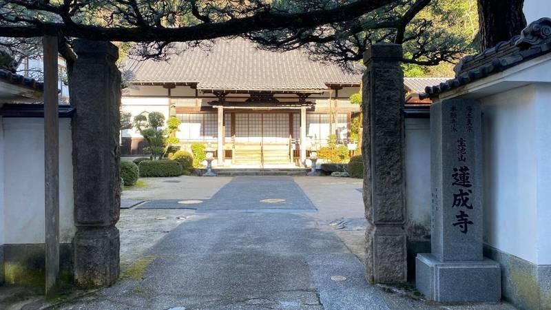 蓮成寺,兵庫県豊岡市城崎町湯島４５２