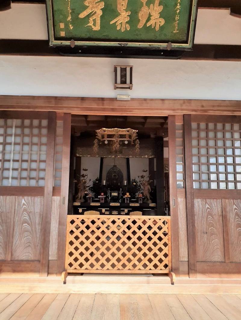 瑞景寺,奈良県奈良市法蓮町690
