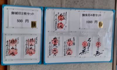 八幡神社・石田神社 (石田会館),見どころ,タッチ
