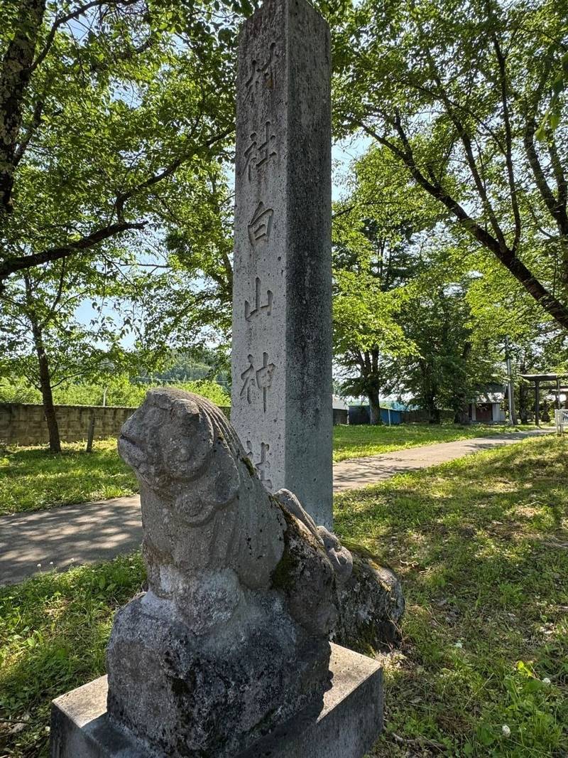 白山神社,山形県西村山郡朝日町大谷738