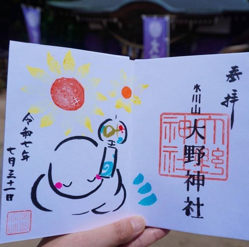 大野神社,埼玉県鴻巣市大間2丁目11-26