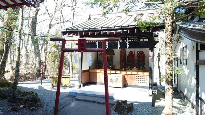 新屋山神社 授与品 富士吉田市 山梨県 Omairi おまいり