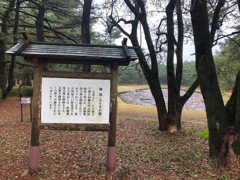 みそぎ御殿,宮崎県宮崎市阿波岐原町１２７