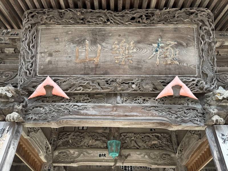 西方寺 御廟貞能堂,宮城県仙台市青葉区大倉上下