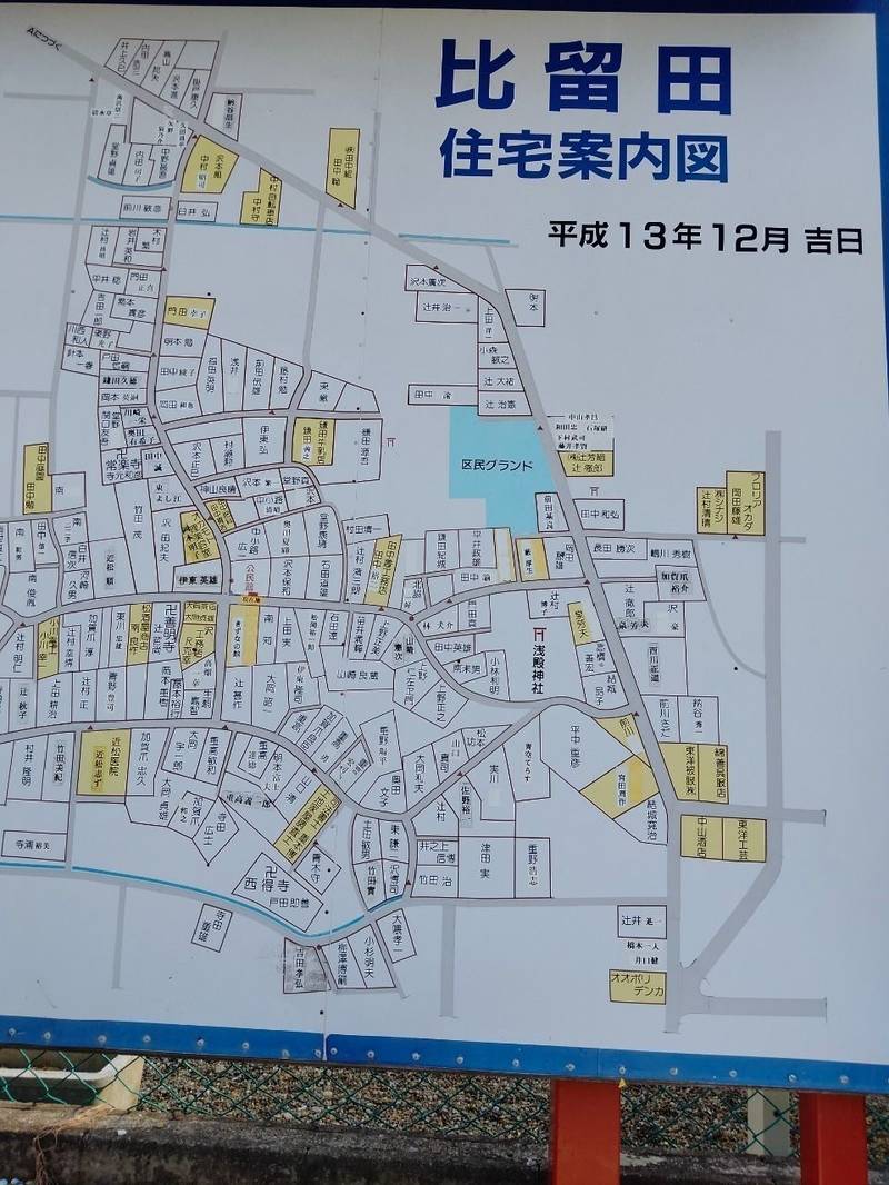 城之神社,滋賀県野洲市比留田