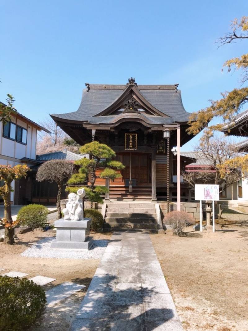 養行寺