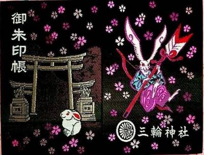 名古屋市の御朱印 神社 お寺 人気ランキング Omairi おまいり