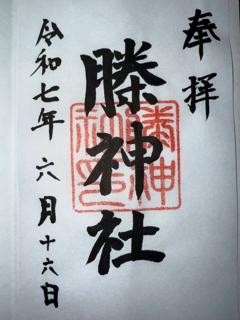 榺神社,香川県高松市仏生山町甲2566