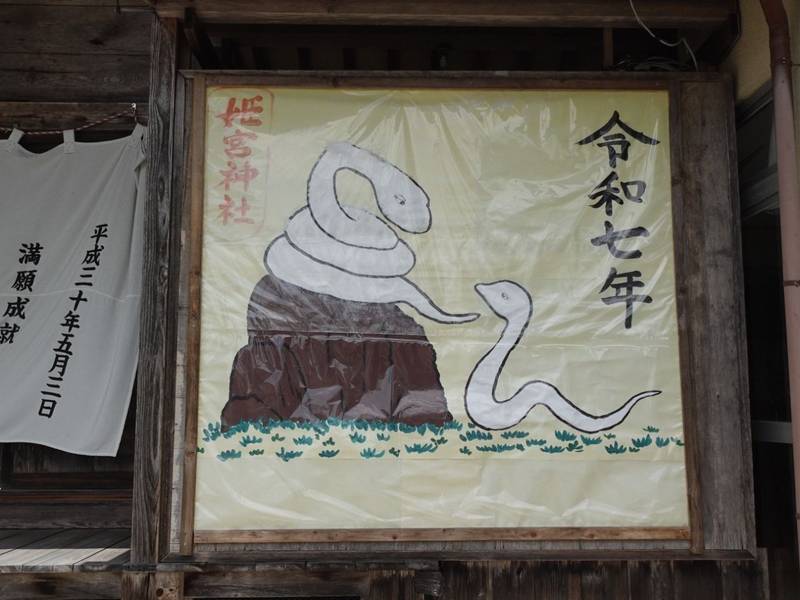 姫宮神社,宮城県黒川郡大和町落合報恩寺字乳母神15