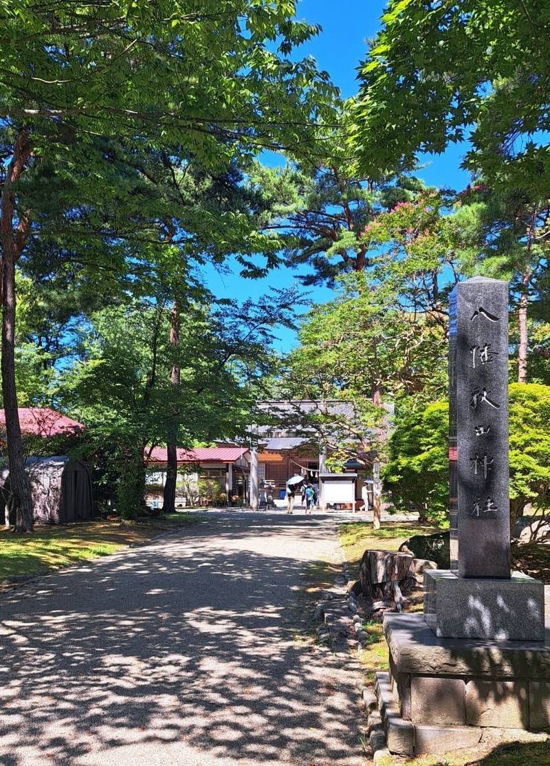 八幡秋田神社,秋田県秋田市千秋公園1-8