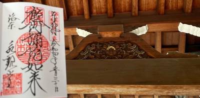 禅林寺 永観堂 京都市 京都府 Omairi おまいり 禅林寺 永観堂 京都市 京都府 Omairi おまいり