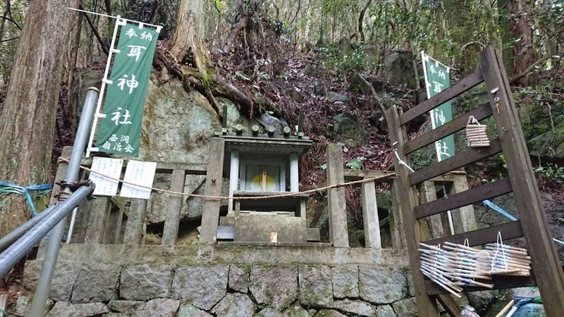 耳神社,岐阜県可児郡御嵩町西洞