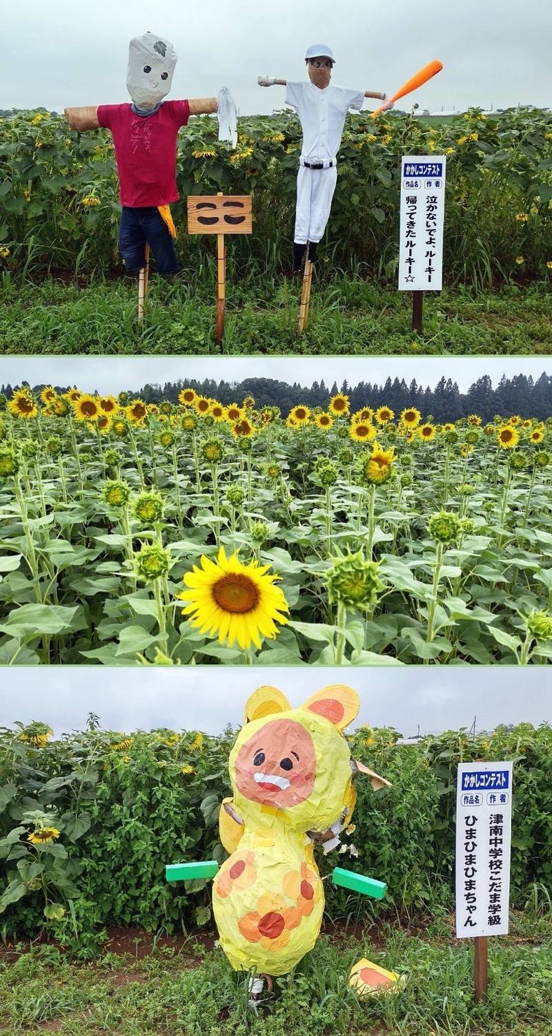 福泉山 大聖寺,新潟県中魚沼郡津南町大字赤沢2273