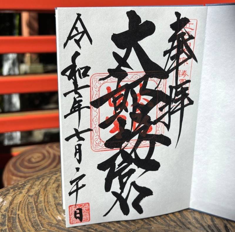 阿賀神社・太郎坊宮,滋賀県東近江市小脇町2247